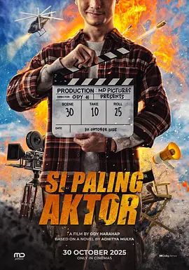 超级龙套(全集)