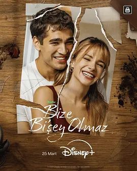 我们会好好的(全集)