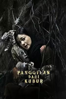 亡灵的呼唤(全集)