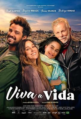 生活万岁！(全集)