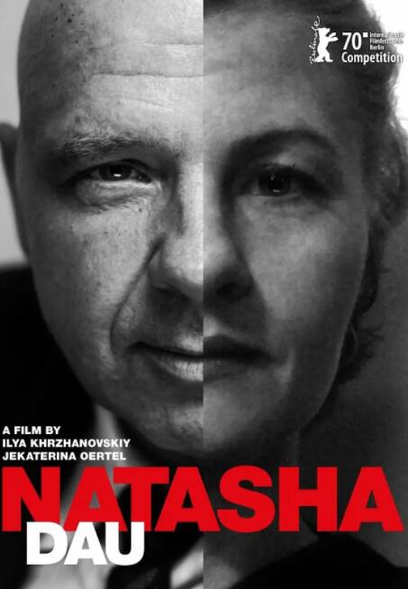 列夫·朗道：娜塔莎(全集)