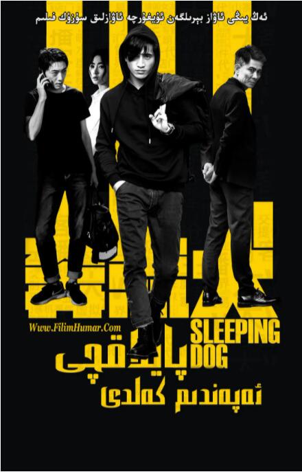 奔流犬：先生归来(全集)