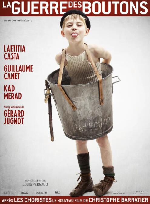 新纽扣战争(全集)