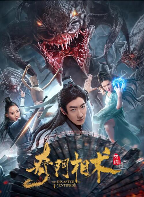 奇门相术(全集)