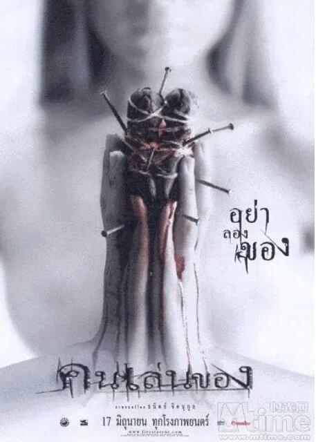 恶魔的艺术(全集)