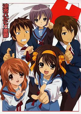 凉宫春日的忧郁2006第09集