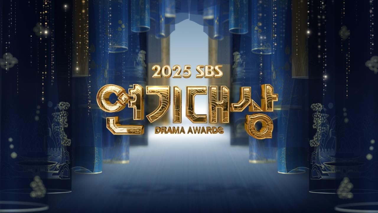 2025SBS演技大赏(全集)